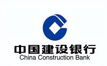 郸城建设银行信用贷款需要什么条件？建行信贷办理流程和注意事项！