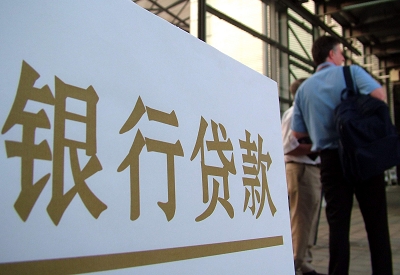 郸城个人信用贷款额度能贷多少？主要看什么方面？
